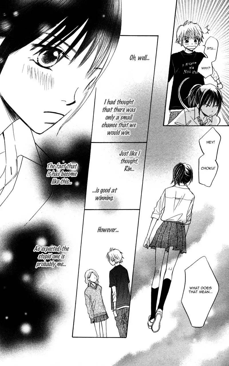 Datte Aishiteru Chapter 2 22